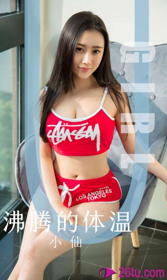 婚后我和岳两女双飞